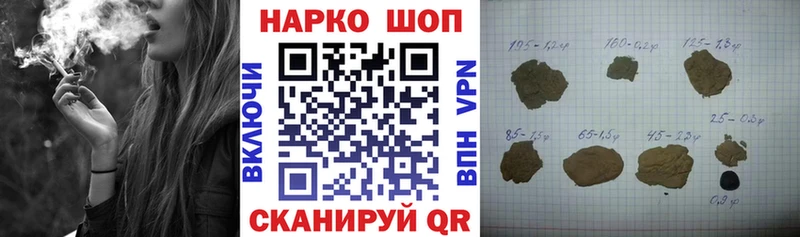 Купить наркотики Тбилисская КОКАИН  ГАШ  A PVP  Марихуана 