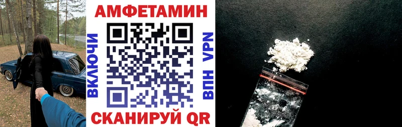 магазин продажи   Тбилисская  АМФЕТАМИН VHQ 