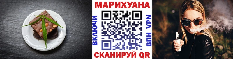 Cannafood конопля  хочу наркоту  гидра рабочий сайт  Тбилисская 