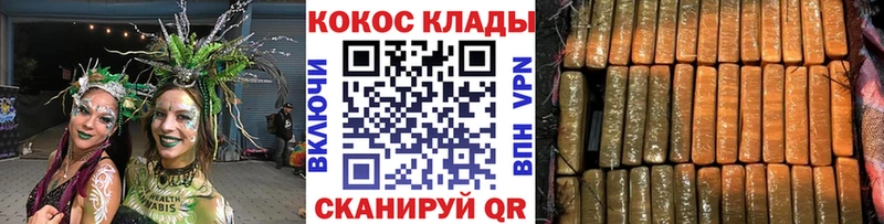 КОКАИН Колумбийский  наркотики  Тбилисская 