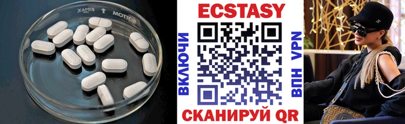Экстази mix  купить наркотики сайты  Тбилисская 
