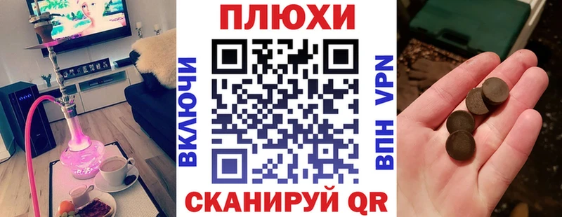 ГАШИШ VHQ  Тбилисская 