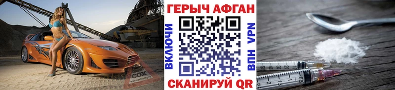 ГЕРОИН гречка  дарк нет Telegram  Тбилисская  где найти   mega tor 