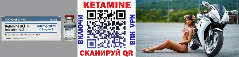 наркотики  Тбилисская  КЕТАМИН ketamine 