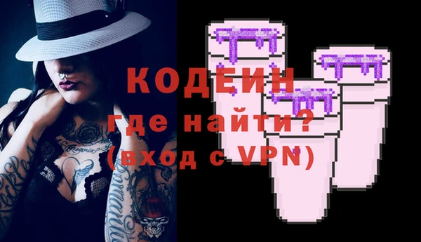 альфа пвп Волоколамск