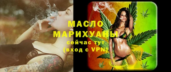 бутират Вяземский