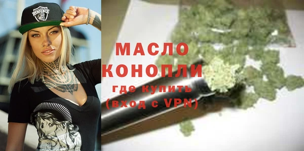 первитин Вязьма