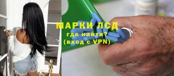 альфа пвп Волоколамск