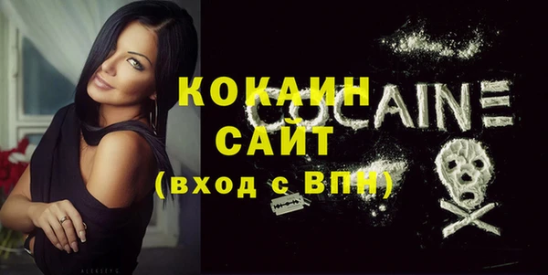 бутират Вяземский
