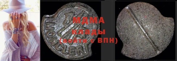 ALPHA-PVP Володарск