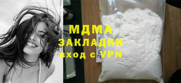 альфа пвп VHQ Волосово