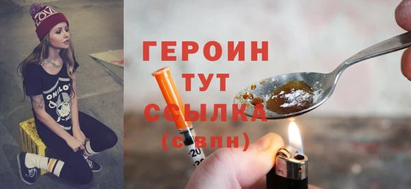 альфа пвп VHQ Волосово