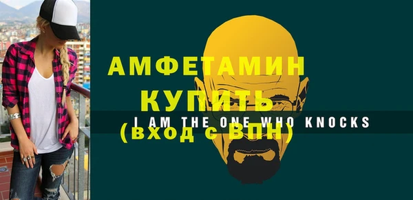 альфа пвп VHQ Волосово