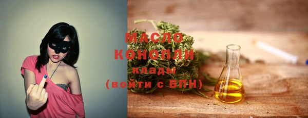 бутират Вяземский