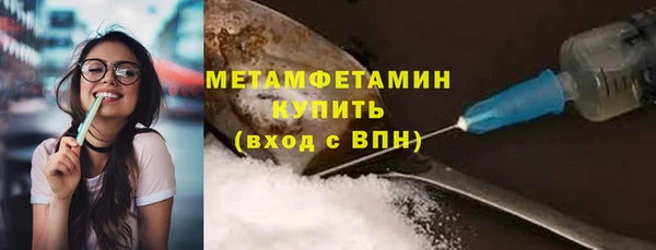 альфа пвп VHQ Волосово