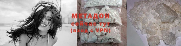 альфа пвп Волоколамск