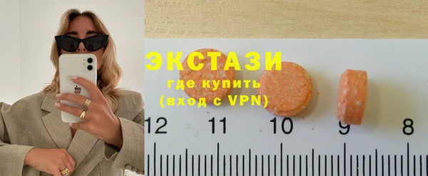 бутират Вяземский