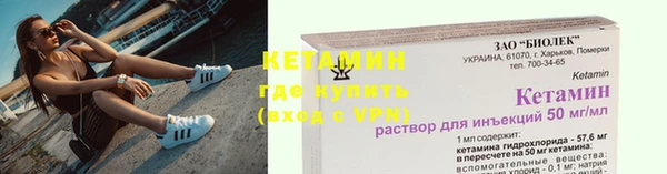 ALPHA-PVP Володарск