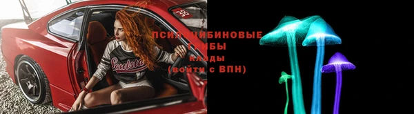 альфа пвп Волоколамск