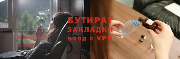 первитин Вязьма