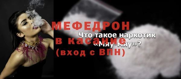 альфа пвп VHQ Волосово