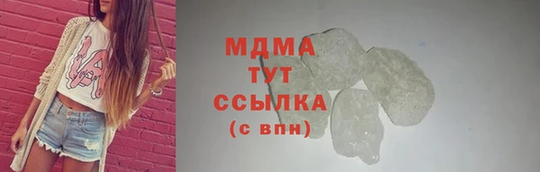 альфа пвп VHQ Волосово