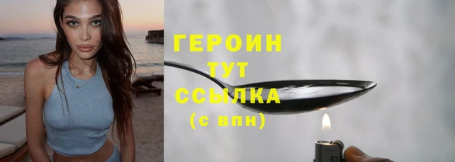 альфа пвп VHQ Волосово