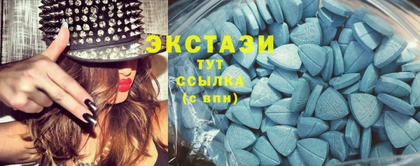 первитин Вязьма