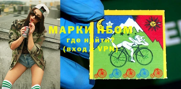 ALPHA-PVP Володарск