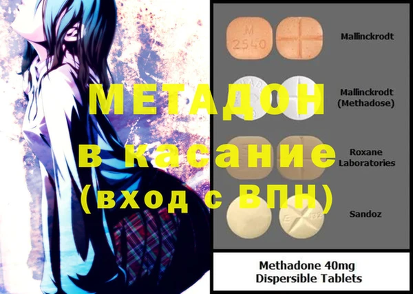 альфа пвп VHQ Волосово