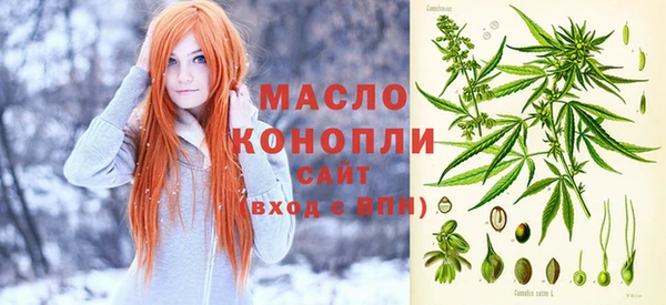 первитин Вязьма