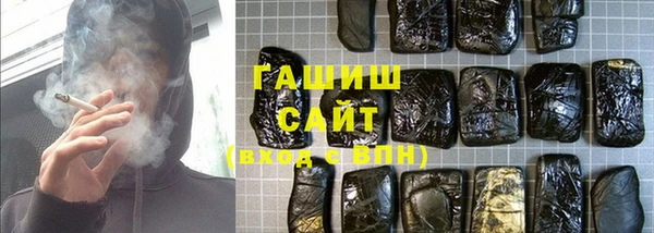 первитин Вязьма