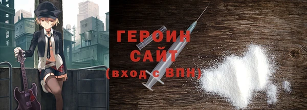 альфа пвп Волоколамск