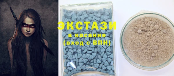 ALPHA-PVP Володарск