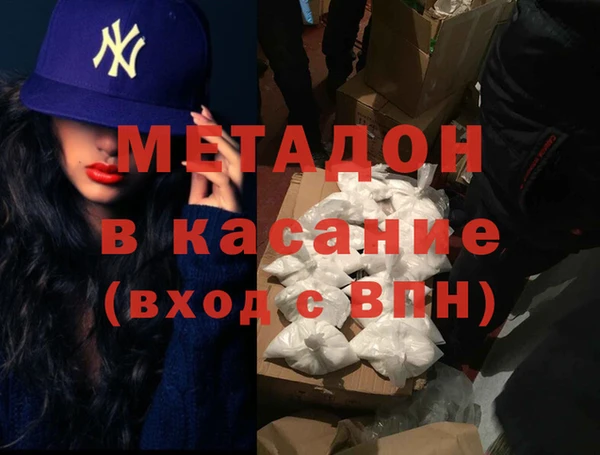 альфа пвп Волоколамск