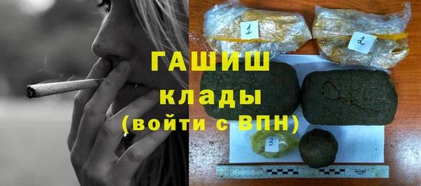 первитин Вязьма