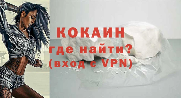 ALPHA-PVP Володарск