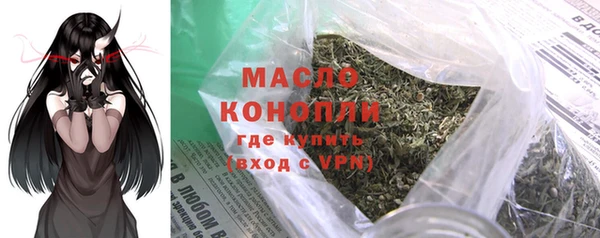 ALPHA-PVP Володарск