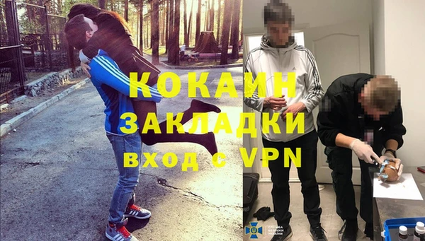 бутират Вяземский