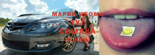 альфа пвп VHQ Волосово