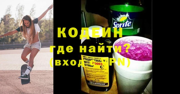 ALPHA-PVP Володарск