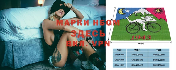 альфа пвп VHQ Волосово