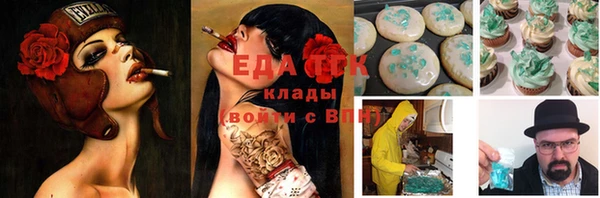 альфа пвп Волоколамск