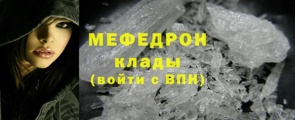 первитин Вязьма