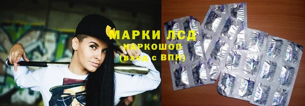 альфа пвп VHQ Волосово