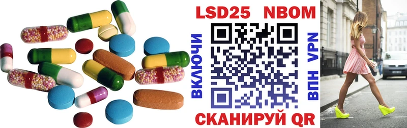 МЕГА как зайти Тбилисская Лсд 25 экстази ecstasy