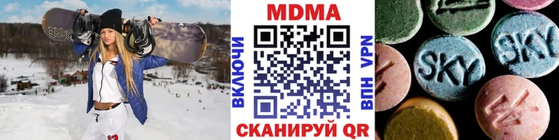 MDMA молли  Тбилисская 