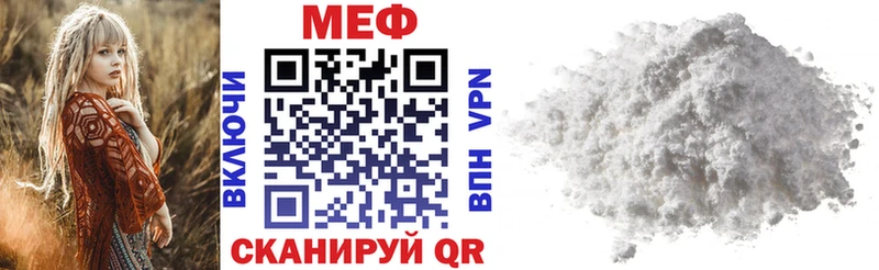 дарнет шоп  Тбилисская  Мефедрон mephedrone 