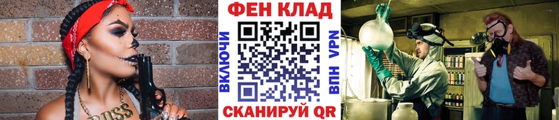 Первитин кристалл  Тбилисская 