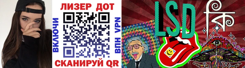 Марки 25I-NBOMe 1,8мг  Тбилисская 